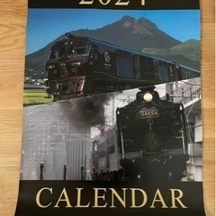 【2024カレンダー】JR九州 鉄道カレンダー
