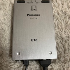 Panasonic ETC(CY-ET700)