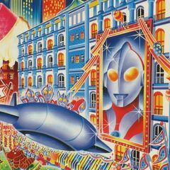 美術品【配送可能】ヤスオ アソベ 遊部康雄 ウルトラマン誕生25周年 