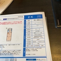 中央区２Ｋ賃貸マンション3.8万値下げ→3.5万セキュリティしっかり