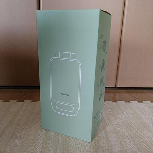 【新品】アラジン　グラファイトミニグリラー他　キッチン家電セット