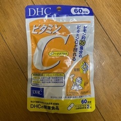 ビタミンC 健康食品