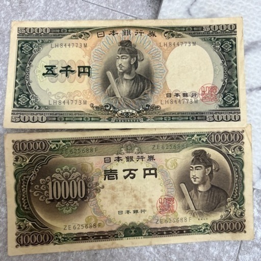 旧札