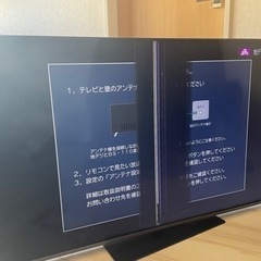 TOSHIBA 液晶テレビ　55Z670K 値下げしました