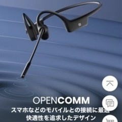 【shokz】open comm 骨伝導イヤホン　1度試着のみ