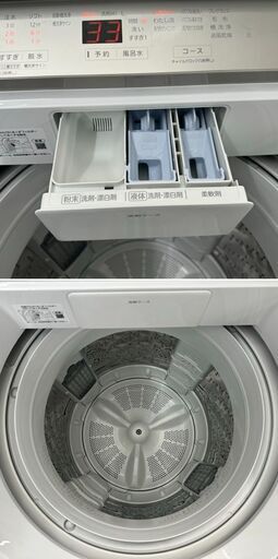 地域限定送料無料　美品【 Panasonic 】パナソニック 洗濯8.0㎏ 全自動洗濯機 エコナビ搭載 ビッグサークル投入口 見やすい操作パネル 新パルセーターで、洗浄力もパワーアップ NA-FA80H8