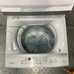 東芝洗濯機（2023年購入、美品）