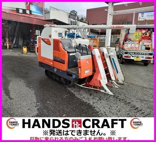 【引取限定】クボタ 2条刈コンバイン スカイロード R218S グレンタンク　稼働時間365h【下関店】【中古】