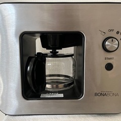 BONABONA全自動コーヒーメーカー