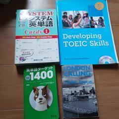 英語を勉強したい方