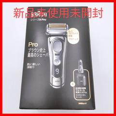 BRAUN ブラウン9466CC-V SILVER シリーズ9PRO