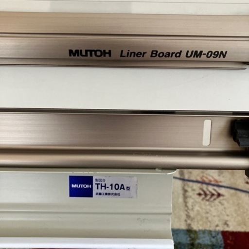 MUTOH 製図台 TH-10A  ライナーボード UM-09N ムトウ