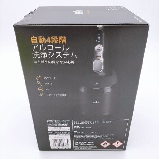 BRAUN ブラウン9466CC-V SILVER シリーズ9PRO