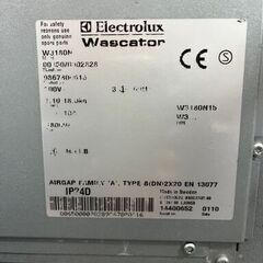 エレクトロラックス コイン式洗濯機W3180N（20㎏）