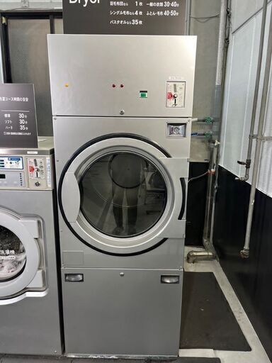 エレクトロラックス コイン式ガス乾燥機T3290(13.5kg)