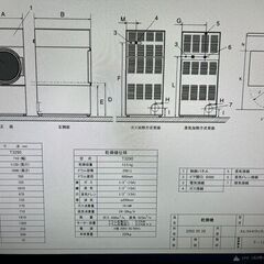 エレクトロラックス コイン式ガス乾燥機T3290(13.5kg)