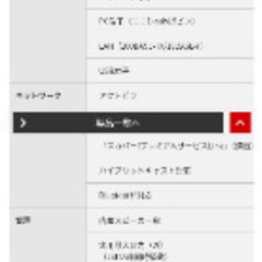 大阪市福島区 美品 テレビ MITSUBISHI　三菱　40インチ液晶テレビ　REAL　LCD-A40BHR9　ブルーレイレコーダー内蔵　