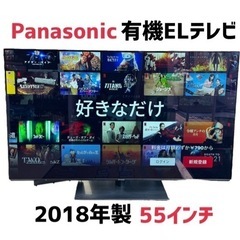【有機ELテレビ55V】パナソニック　4K対応　YouTube・...