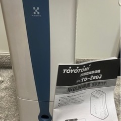 ✨激安価格✨定価2万円以上⚠️衣類乾燥除湿機‼️2020年製✨取説付❗