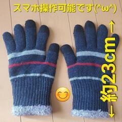 【無料！】手袋(スマホ操作可能)黒レザー手袋とセット