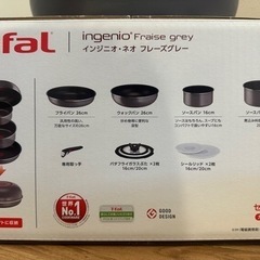 T-falフライパン鍋セット