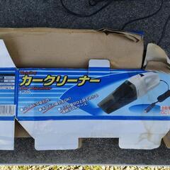 掃除機　12V　車内清掃　動作確認済　コーナン　K-220　やや難あり