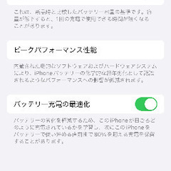 iPhone 14 Pro 256GB ディープパープル SIMフリー