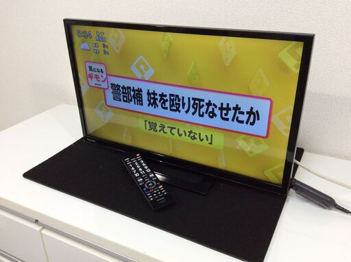 （1/10受渡済）JT8058【TOSHIBA/東芝 24インチ液晶テレビ】美品 2019年製 REGZA 24S22 家電 映像機器 テレビ