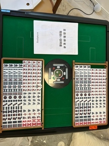 B2610新品＊全自動麻雀卓 点数表示 麻雀卓 全自動 折りたたみ 点棒