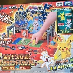 ポケモンバトル　実況サウンドスタジアム