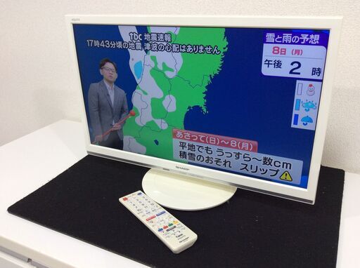 (1/27受渡済)JT8059【SHARP/シャープ 22インチ液晶テレビ】美品 2018年製 AQUOS 2T-C22AD 家電 映像機器 テレビ