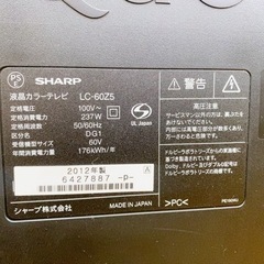 ♥️ SHARP シャープ 液晶テレビ 60インチ LC-60Z5 リモコン B-CASカード付き