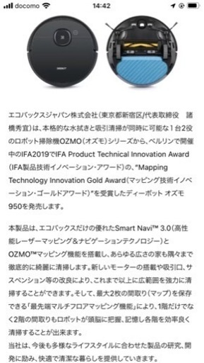 【箱無し】使用期間約１年のため商品状態良好です。