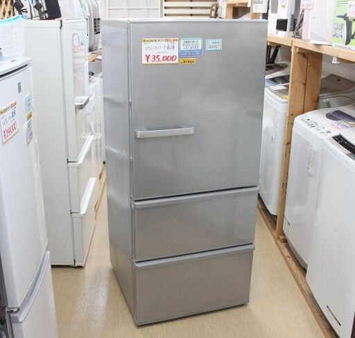 アクア☆3ドア冷蔵庫☆AQR-27J(S)☆272L☆2019年製☆動作確認済み☆洗浄・除菌済み☆中古品☆AQUA☆G1103【こちらは店舗です。浜村鹿野温泉ICから3分 買取本舗 宮本リサイクル 営業時間9～19時 定休日水曜のみ←連絡できませんm(_ _)m】