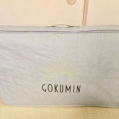 GOKUMIN(極眠) マットレス ベットマット シングル厚さ4cm
