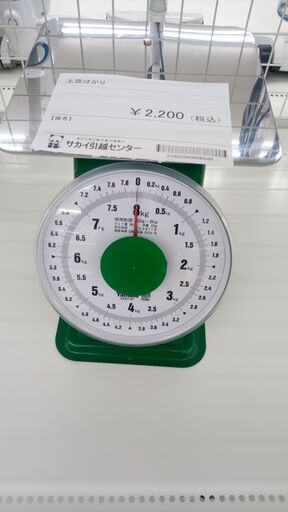★ジモティ割あり★ Yamato 上皿はかり  20年製 動作確認／クリーニング済み TJ3612