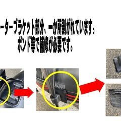 【値下げしました】ゴムボート　POPEYE ポパイ Bee  【引取限定・現状渡し】三重県