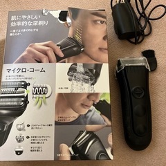 無料でどうぞ   ブラウン　髭剃り　BRAUN  シェーバー