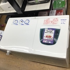 #A-21【ご来店頂ける方限定】HITACHIの2槽式洗濯機です