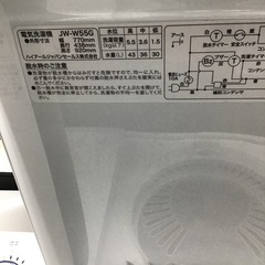 A-22【ご来店頂ける方限定】Haierの2槽式洗濯機です