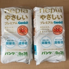 【取引中】ネピア　げんき　おむつ　ビッグサイズ　2個セット　76枚