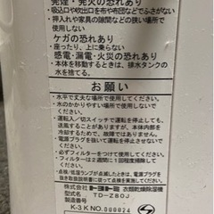✨激安価格✨定価2万円以上⚠️衣類乾燥除湿機‼️2020年製✨取説付❗