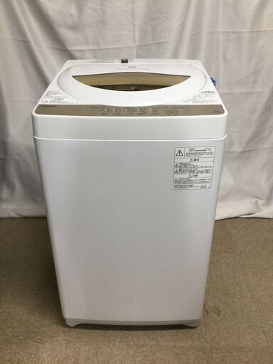 【北見市発】トーシバ TOSHIBA 東芝 電気洗濯機 AW-5G8 2020年製 白 5.0kg (E2332hsmY)