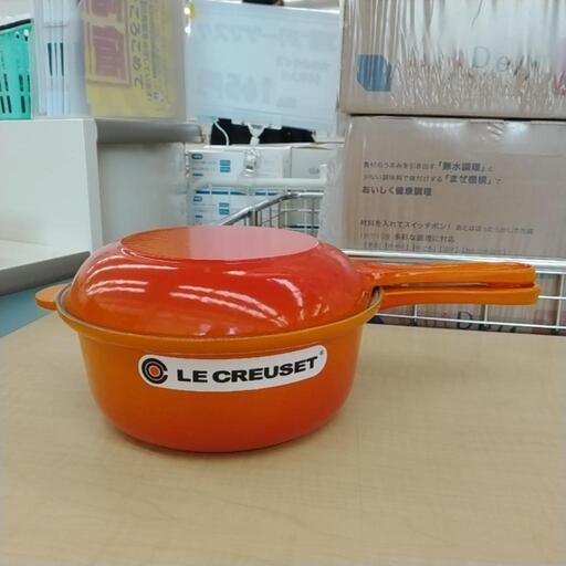 LE CREUSET マルチファンクション オレンジ TJ2682