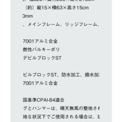 ［値下げ］ロゴス　カーサイドタープ　カーサイドオーニング　新品未使用
