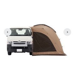 ［値下げ］ロゴス　カーサイドタープ　カーサイドオーニング　新品未使用