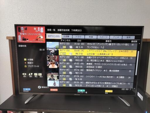 話題の人気 HisenseTV40型、外付けHDセット 液晶テレビ