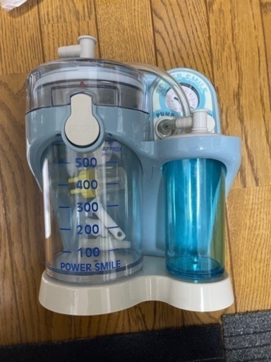 吸引器 パワースマイル KS-700
