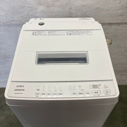 【HITACHI】 日立 全自動洗濯機 ビートウォッシュ BEATWASH ナイアガラビート洗浄 BW-G70H 2022年製 7kg