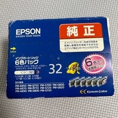 【ネット決済】EPSON 純正　インクカートリッジ6色パック　I...